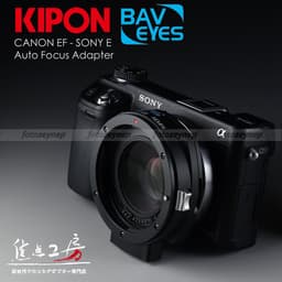 Kipon Baveyes EF-S/E AF 0.7x Otomatik Fokus Canon Lensi Sony NEX E-Mount Gövdelere AF ve 0.7x