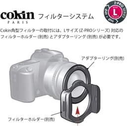 Cokin Grad. Neutral Grey G1 (N4) (0.6) Filtre (Z120)