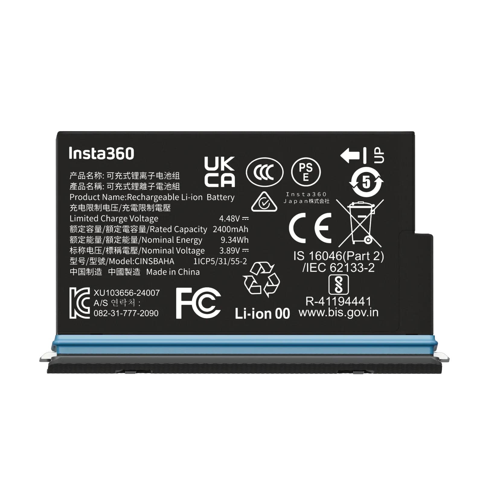 Insta360 X5 Battery