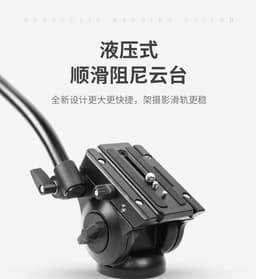 Camten V-180G Video Tripod 180cm