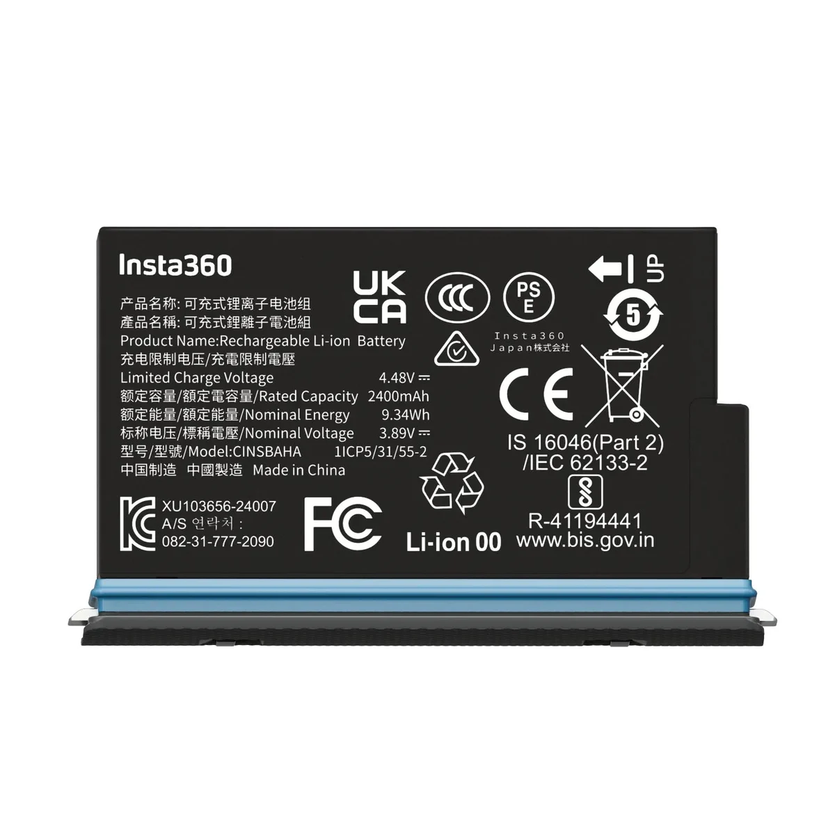 Insta360 X5 Battery