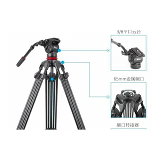 Jieyang JY0508D Ortadan Destekli Video Tripod Kit