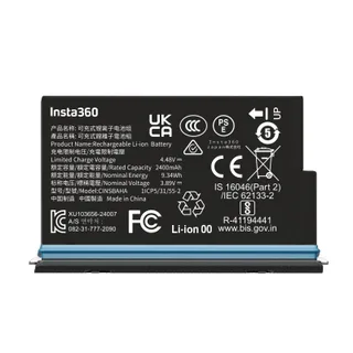 Insta360 X5 Battery