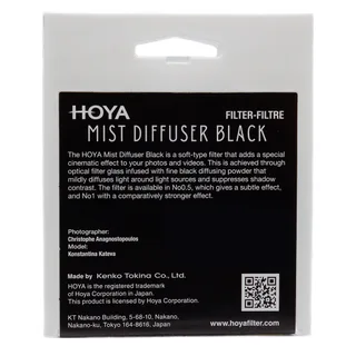 Hoya Mist Diffuser Black No. 1 Filter 77mm