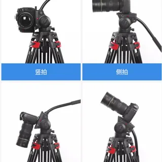 Camten V-180G Video Tripod 180cm