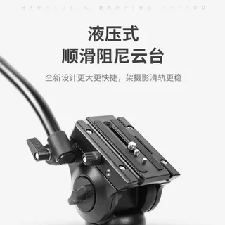Camten V-180G Video Tripod 180cm